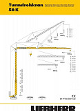 Продается Быстромонтируемый кран Liebherr 56 K Санкт-Петербург