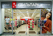 Торговое оборудование и корпусная мебель на заказ Нижнекамск