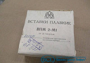 Вставки плавкие миниатюрные ВПМ2-М1 20mA, 32mA, 40mA, 50mA Воронеж