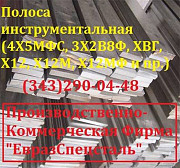 Полоса стальная р6м5 Екатеринбург