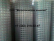 Сетка сварная оцинкованная 12,5х12,5-1,2 Екатеринбург