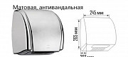 Электросушилка для рук Ksitex M-2300АСN (полир. сталь) Кемерово