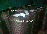 Сетка тканая 6,0х1,2 н/у Екатеринбург