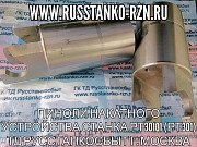 Пиноли накатного устройства станка РТ30101 (РТ301) Москва