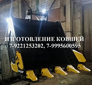 Ковш Caterpillar Komatsu Hyundai Hitachi Doosan вес 18-23 т Екатеринбург