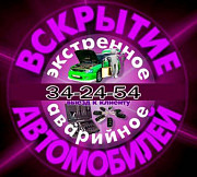 Куплю фреон R 134 a в Омске.34-24-54. Омск