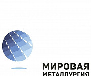 Лист 3мм ст.20Х23Н18 жарпрочный г/к Екатеринбург