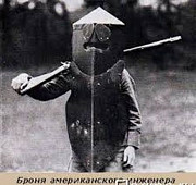 Плитка напольная, стальная, перфорированная; пулестойкая бр Екатеринбург