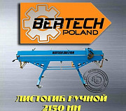 Листогибочный станок Bertech ZRD 2150/0.8 Санкт-Петербург