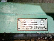 Плита магнитная 7208-0011 (200х630) Москва