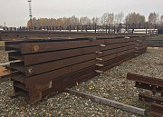 Двутавр 60Б1, б/у, СТО АСЧМ 20-93 Екатеринбург