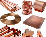 Медный металлопрокат Екатеринбург