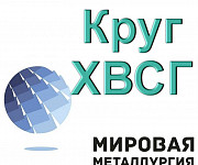 Круг ХВСГ, сталь ХВСГФ, пруток ХВСГ, инструментальная ст.ХВС Екатеринбург
