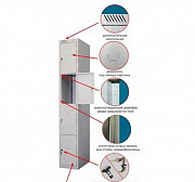 Шкаф для сумок (Локер) Ярославль