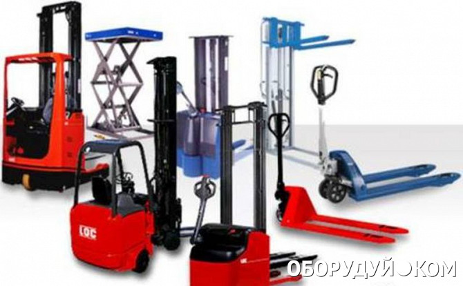 Торгово транспортное оборудование. Штабелер ep rsc202. Складская техника ричтрак. Складское оборудование. Юнгхайнрих подъемно-погрузочная.