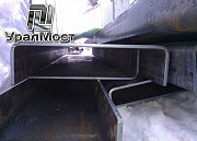 Швеллер гнутый 400х120х6, ст09г2с Екатеринбург