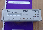 БЗМ-3 Блок защитный микропроцессорный Старый Оскол