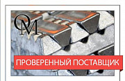 Олово чушка О1пч ГОСТ 860-75 Екатеринбург