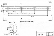 Ножи для гильотины НГ-13 670 мм Санкт-Петербург