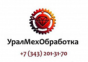 Изготавливаем анкерные болты ГОСТ 24379.1-80/2012 Верхняя Пышма