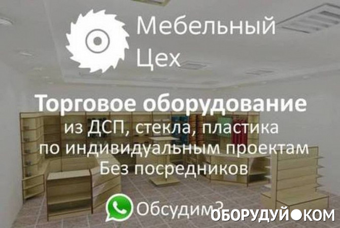 Пластик индивидуальный проект