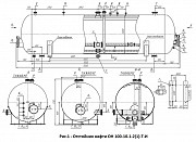 Отстойник нефти ОН с условным давлением 1,0 МПа и номинально Пенза