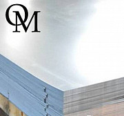 Плита алюминиевая амг2 Екатеринбург