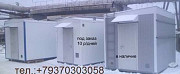Блок-модуль для оборудования сотовой связи. Ульяновск
