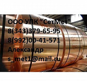 Медная кровельная лента 0,6х600 п/т Екатеринбург
