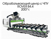 Обрабатывающий центр с xge rover В4.4 /30066/ Омск