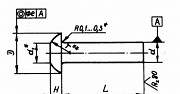 Купить Заклепки ОСТ 1.34075-85 с плоско-скругленной головкой Москва