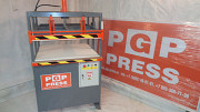 Пресс для вакуумной упаковки подушек pgp-press Москва