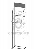 СТ.Г.Ж.10 Стенд А3 с 1 полкой Краснодар