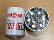 Фильтр CIM-TEK Particulate 70016400-30 Альметьевск