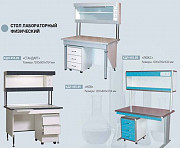 Производство лабораторной и медицинской мебели Калуга