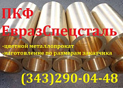 Втулка бронзовая Екатеринбург