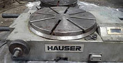 Продам стол поворотный Hauser (3шт.), со склада. Челябинск