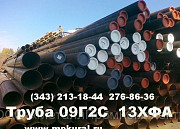 Трубы Горячекатаные,бесшовные,низколегированные по стали 20 Екатеринбург