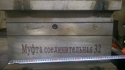 Пресс-формы для производства фитинга из полипропилена Б/У Екатеринбург