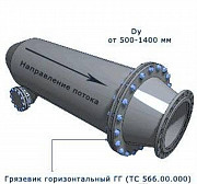 Грязевик Горизонтальный ТС-566 Санкт-Петербург