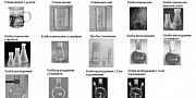 Химическая посуда для лабораторий. Казань