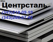 Продам лист титановый ВТ-1-0, сталь титановая, листовой Екатеринбург