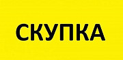 Оборудование, Химию, Сырьё, Электрику, металлопрокат, и т. д Екатеринбург