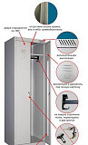 Шкаф металлический для раздевалки Ярославль