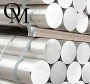 Круг алюминиевый Д16 Екатеринбург