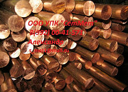 Пруток Бронзовый БрХ, БрХЦр Екатеринбург