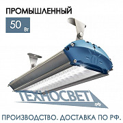 Промышленный светодиодный светильник 55 Вт Белгород