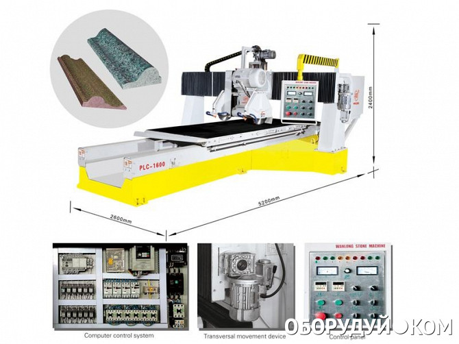 Портальные токарные станки с противошпинделем. Станок для нанесения фольги обмотки фольги glastar, 4. Электрокомпоненты. Stone cut 600 станок. Plc станок.