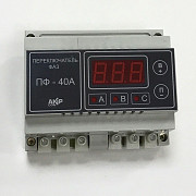 ПФ-40А Переключатель фаз (устройство выбора фаз) Москва