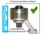 Ручной гайковерт РГ-10 Санкт-Петербург